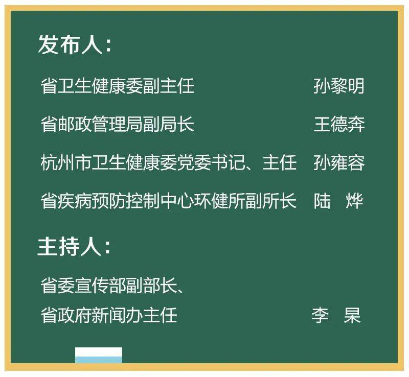 最新新行肺炎疫情通报,最新新行肺炎疫情通报