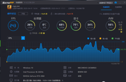 air1最新系统,Air 1最新系统，引领智能设备新时代的先锋