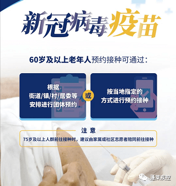 截止现在疫情最新消息,截止现在疫情最新消息，全球抗击新冠病毒的最新进展与前景展望