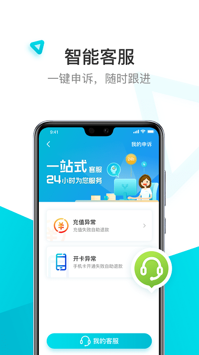 2019最新版西瓜视频app,探索全新体验，2019最新版西瓜视频app