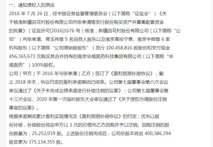 ST奋达最新消息,ST奋达最新消息全面解析