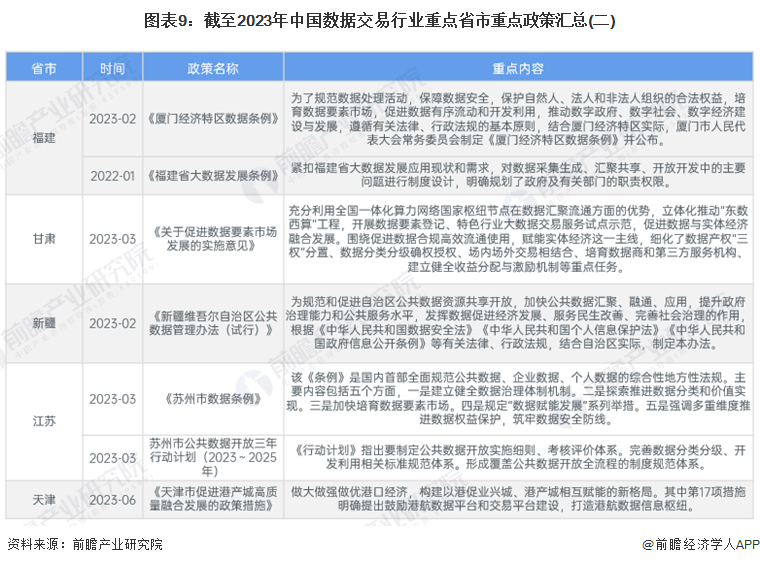 澳门2024年精准资料大全,澳门2024年精准资料大全，探索与预测