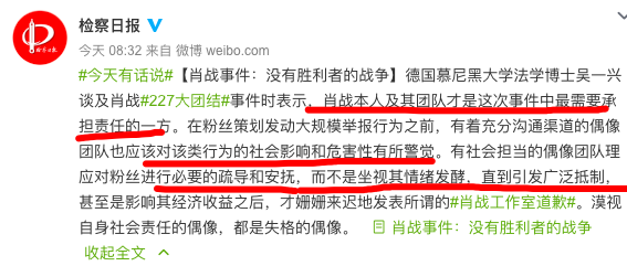 澳门平特一肖100%准资点评,澳门平特一肖100%准资点评，揭示背后的风险与挑战