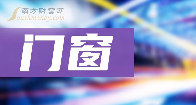 2024澳门六开奖结果出来,揭秘澳门六开奖，探寻未来的幸运之门——以澳门六开奖结果为例（2024年）