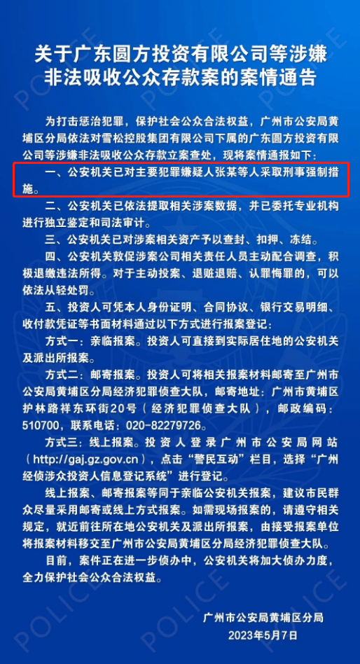 澳门一码一码100准确AO7版,澳门一码一码100准确AO7版，揭示犯罪现象的警示文章