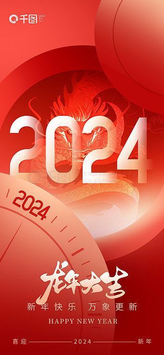 2024年正版资料免费,迈向2024年，正版资料免费的时代