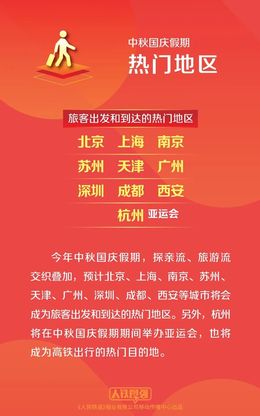 新澳门最新开奖记录查询第28期,警惕网络赌博风险，新澳门最新开奖记录查询第28期的背后真相