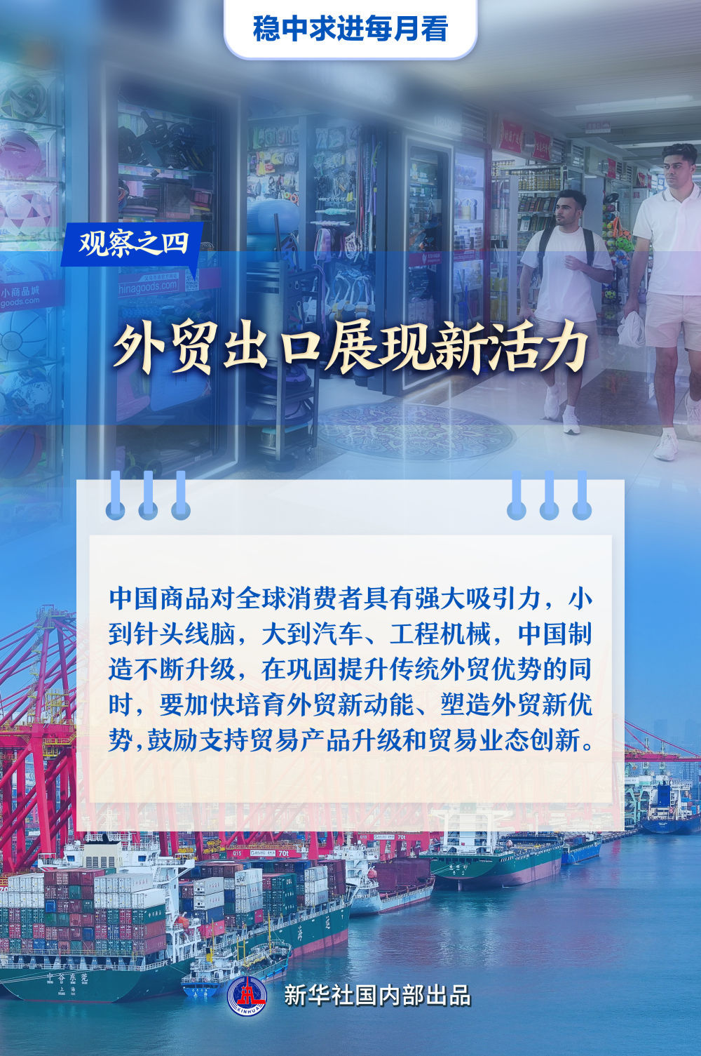 新澳门中特期期精准,新澳门中特期期精准，揭示犯罪行为的危害与应对之策