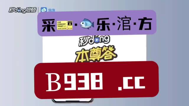 澳门管家婆一肖一码2023年,澳门管家婆一肖一码与犯罪问题的探讨（以警示公众）