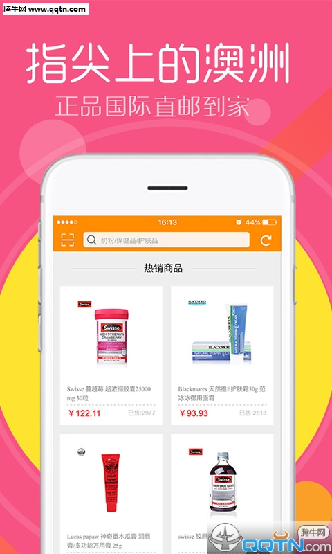 新澳免费资料库大全app,关于新澳免费资料库大全app的违法犯罪问题探讨