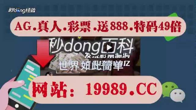 2024澳门天天开好彩资料?,关于澳门天天开好彩资料的问题