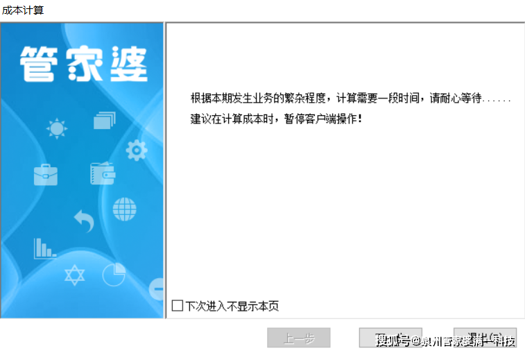 管家婆精准一肖一码100%l?,管家婆精准一肖一码100%，揭示犯罪背后的真相