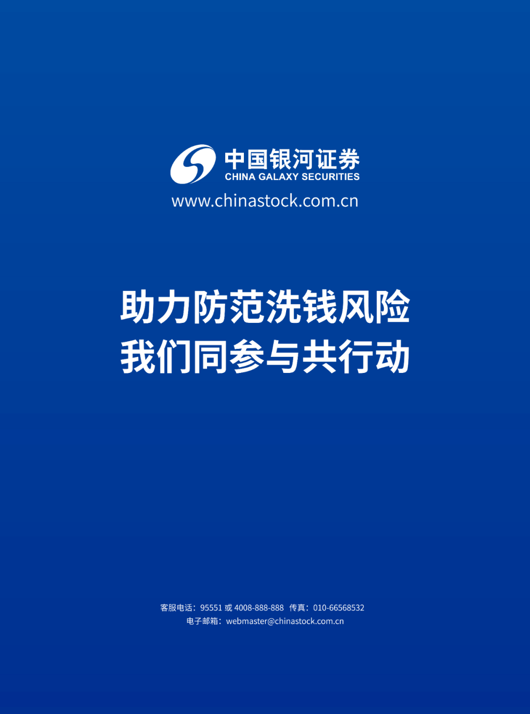 澳门内部最精准免费资料,澳门内部最精准免费资料，警惕犯罪风险