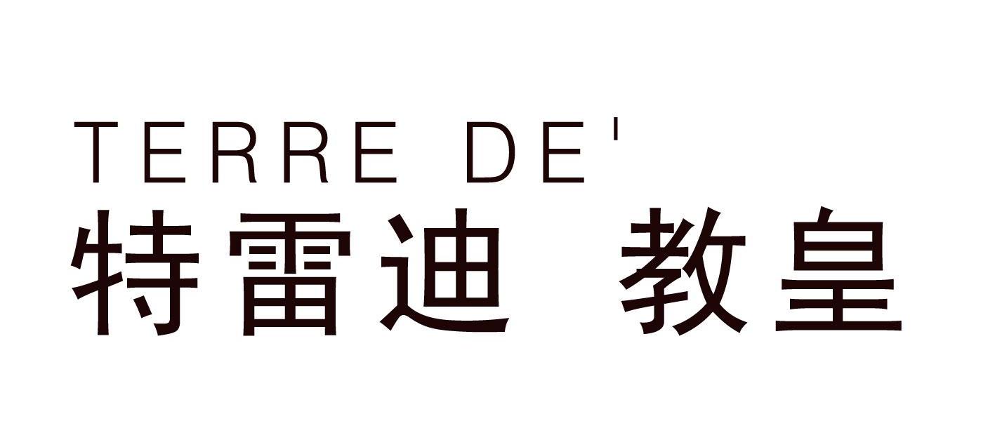 2024澳门特马查询,关于澳门特马查询的探讨与警示——切勿触碰违法犯罪的红线