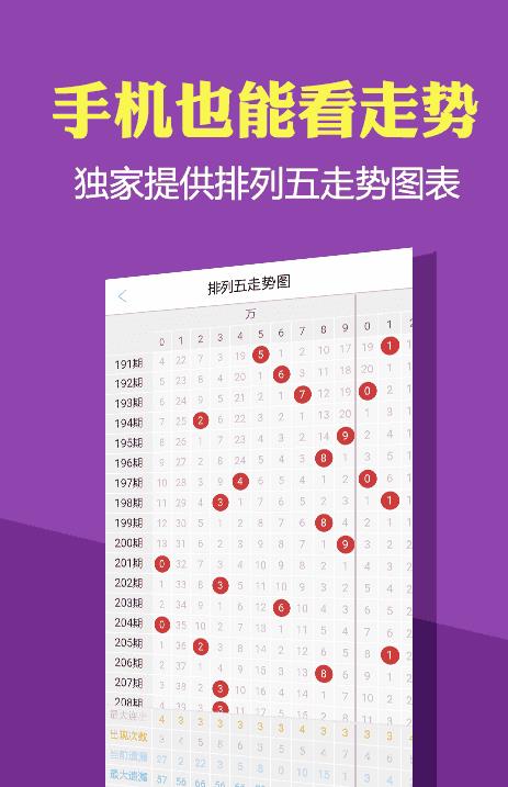 新澳门正版资料免费大全精准,新澳门正版资料免费大全精准——警惕背后的犯罪风险