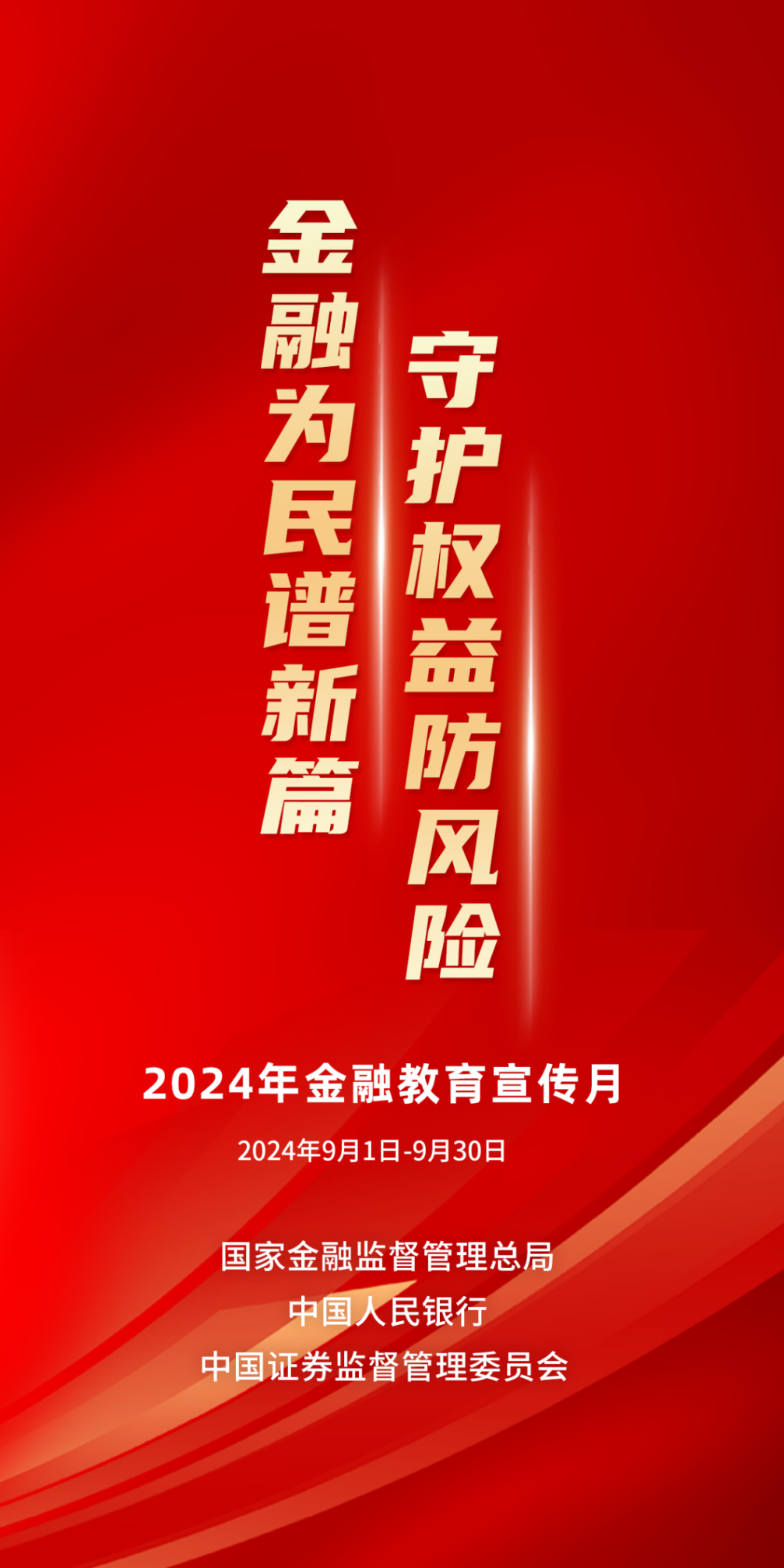 2024天天彩正版资料大全,警惕风险，远离非法赌博——关于天天彩与2024天天彩正版资料大全的警示