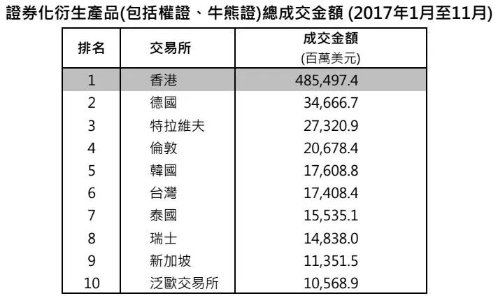 2024香港港六开奖记录,揭秘香港港六开奖记录，历史、数据与未来展望（以2024年为中心）