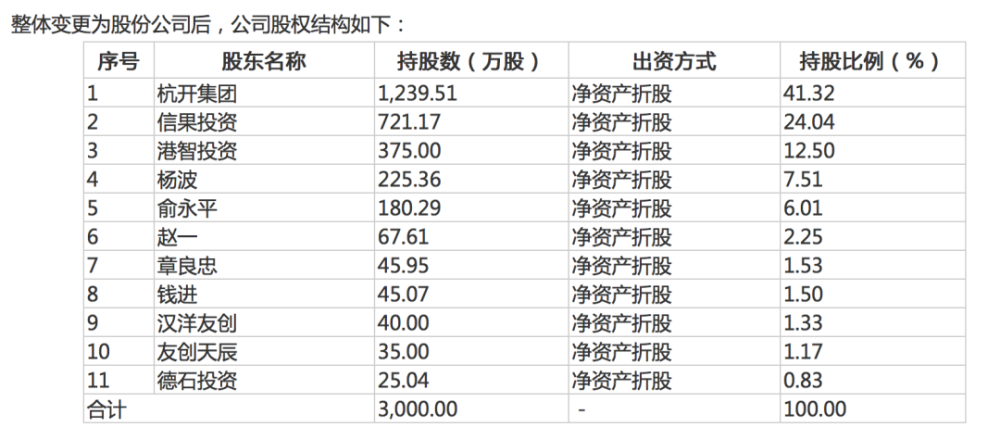 新澳门开奖记录新纪录,新澳门开奖记录刷新历史，创造新篇章