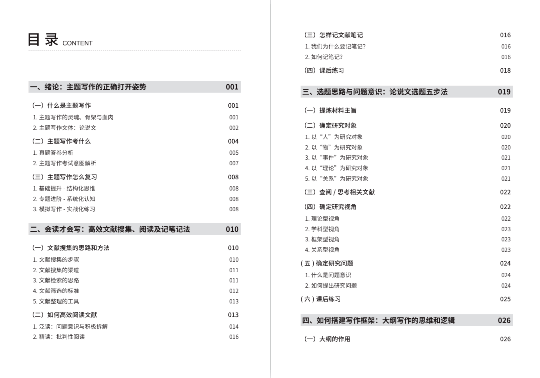 新澳门资料大全正版资料2024,澳门新资料大全与正版资料的探索，警惕犯罪风险，倡导合法行为