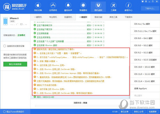 2024新澳精准资料免费,揭秘2024新澳精准资料免费获取之道