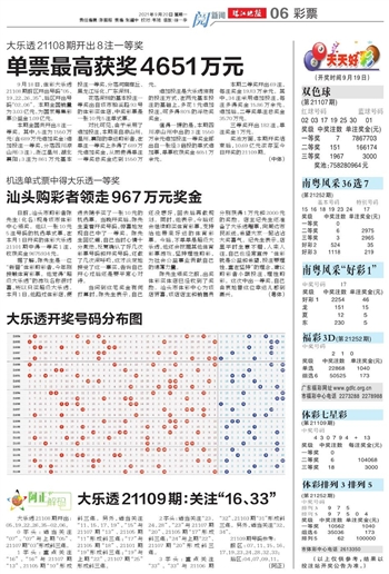 2024澳门天天开好彩大全162,澳门天天开好彩大全（2024版）——探索幸运与机遇的交汇点