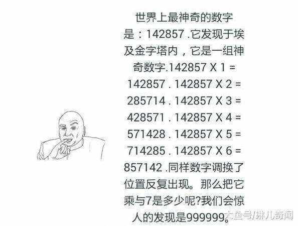 7777788888管家婆网一肖一码,探索数字世界中的管家婆网一肖一码与7777788888的神秘魅力