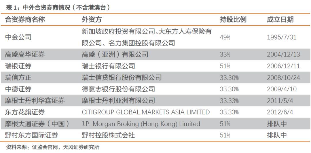 新奥今晚买什么,新奥今晚买什么，深度解读与预测