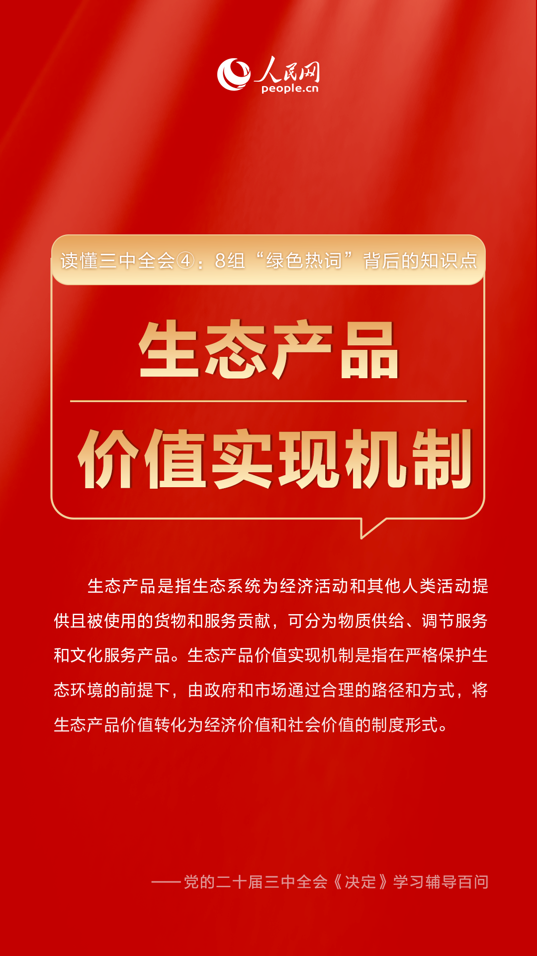 澳门管家婆三肖三码一中一特,澳门管家婆三肖三码一中一特，揭示背后的犯罪风险与警示