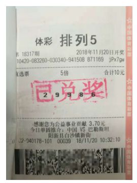 2024澳门天天开彩资料大全,澳门彩票资料大全，警惕背后的风险与犯罪问题