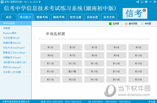 2024新奥精准正版资料,2024新奥精准正版资料大全,探索2024新奥精准正版资料的深度内涵与全面解析