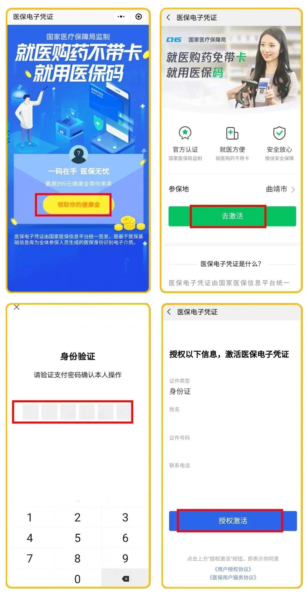 2O24管家婆一码一肖资料,探索2O24管家婆一码一肖资料，揭秘背后的秘密