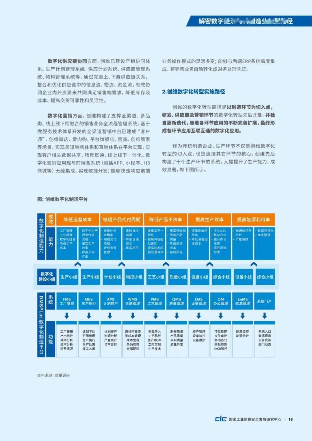 494949澳门今晚开什么,探索澳门今晚的开彩奥秘——揭秘数字494949背后的秘密