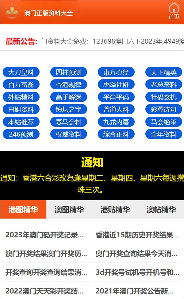 澳门三肖三码精准100%公司认证,澳门三肖三码精准公司认证，揭示犯罪背后的真相