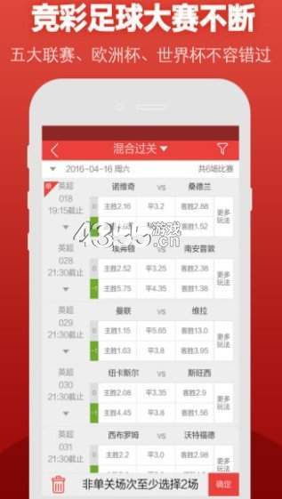 新澳免费资料库大全app,关于新澳免费资料库大全app的探讨——一个关于违法犯罪问题的探讨