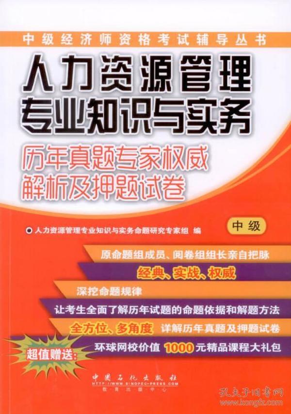 4949资料正版免费大全,探索正版资源的世界，4949资料正版免费大全的独特价值