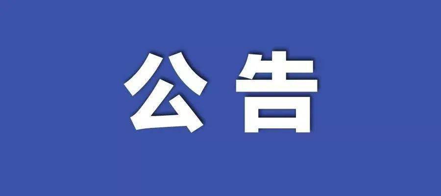 新澳门免费资料大全精准,新澳门免费资料大全精准，一个关于违法犯罪的问题