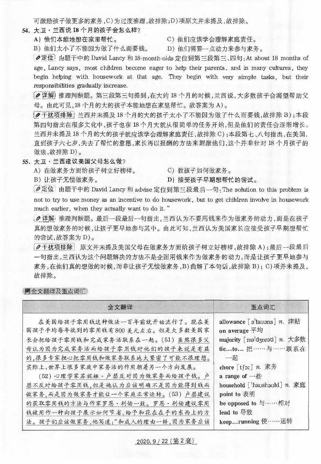 港澳彩资料一资料二资料,港澳彩资料详解，从资料一到资料二