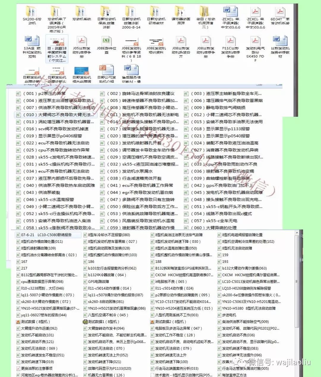 2023年最新资料免费大全,探索最新资料宝库，2023年免费资源大全