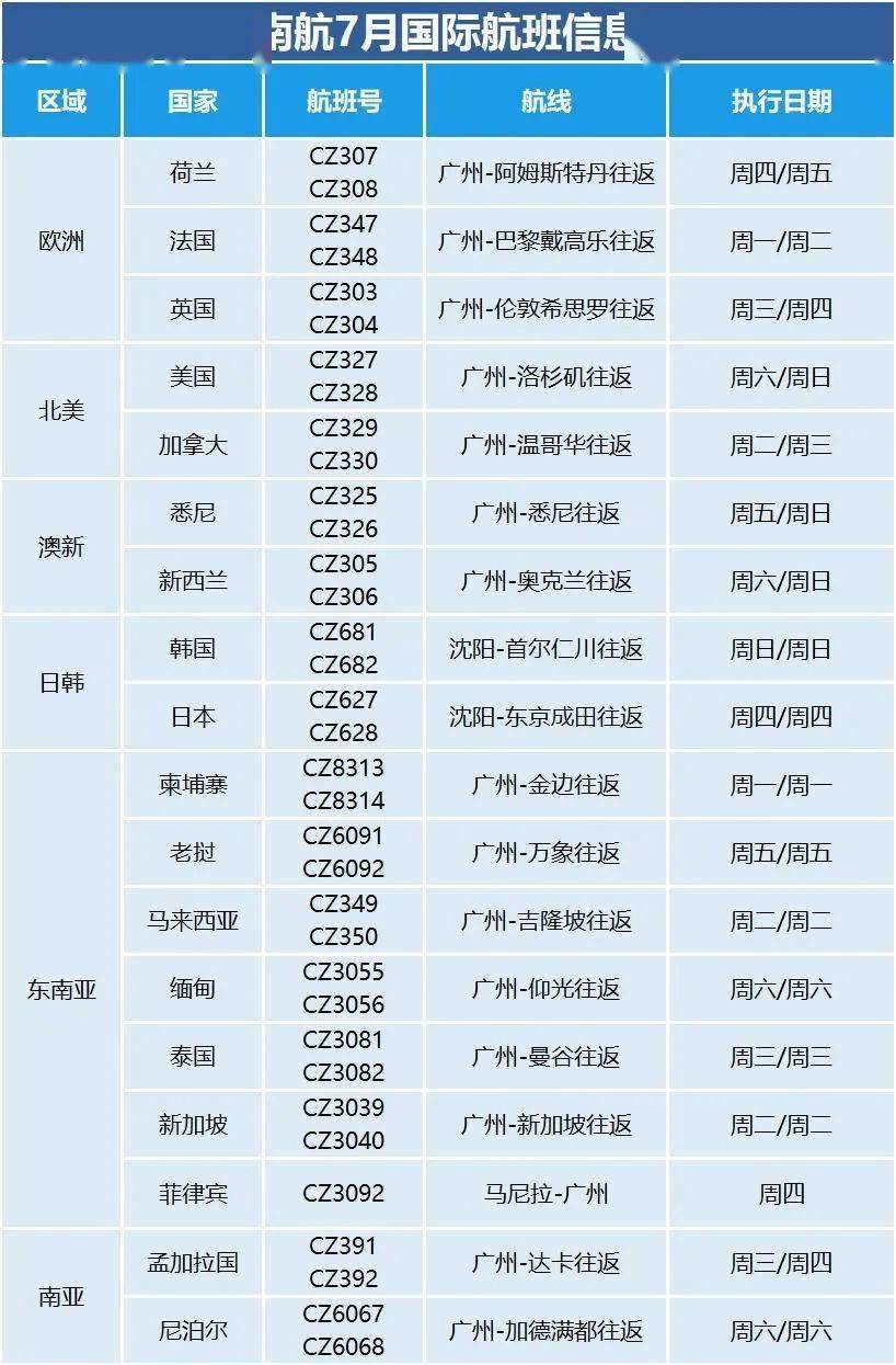 2025年1月9日 第40页