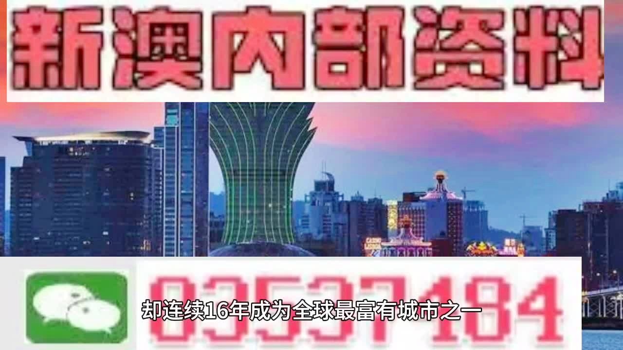 2024新澳精准极限二肖,探索未知领域，揭秘新澳精准极限二肖的奥秘（2024年展望）