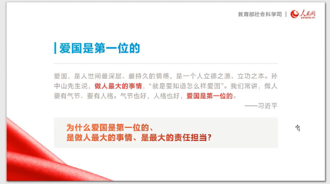 澳门今晚开特马+开奖结果课优势,澳门今晚开特马与开奖结果课的优势分析