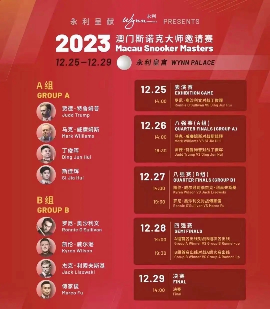 2023澳门六开彩天天,探索澳门六开彩的魅力世界——2023年的新篇章