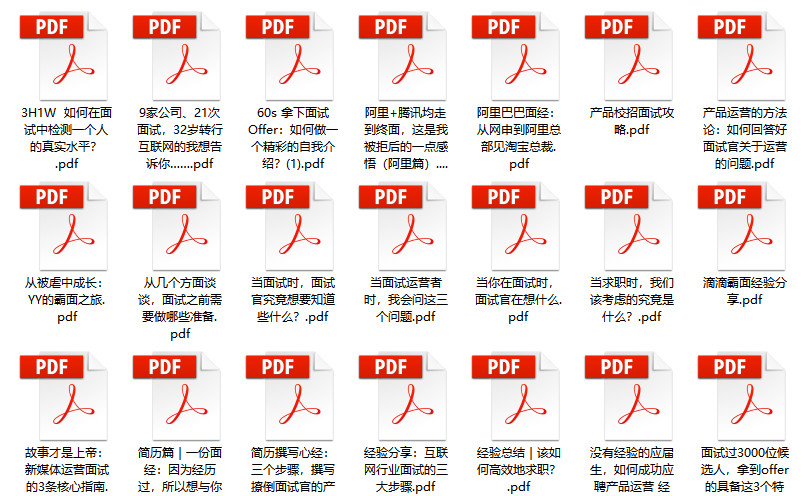 2024新奥精准正版资料,揭秘2024新奥精准正版资料，深度解析与应用价值