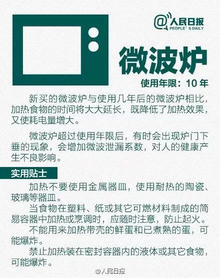 新奥门免费资料大全使用注意事项,新澳门免费资料大全使用注意事项