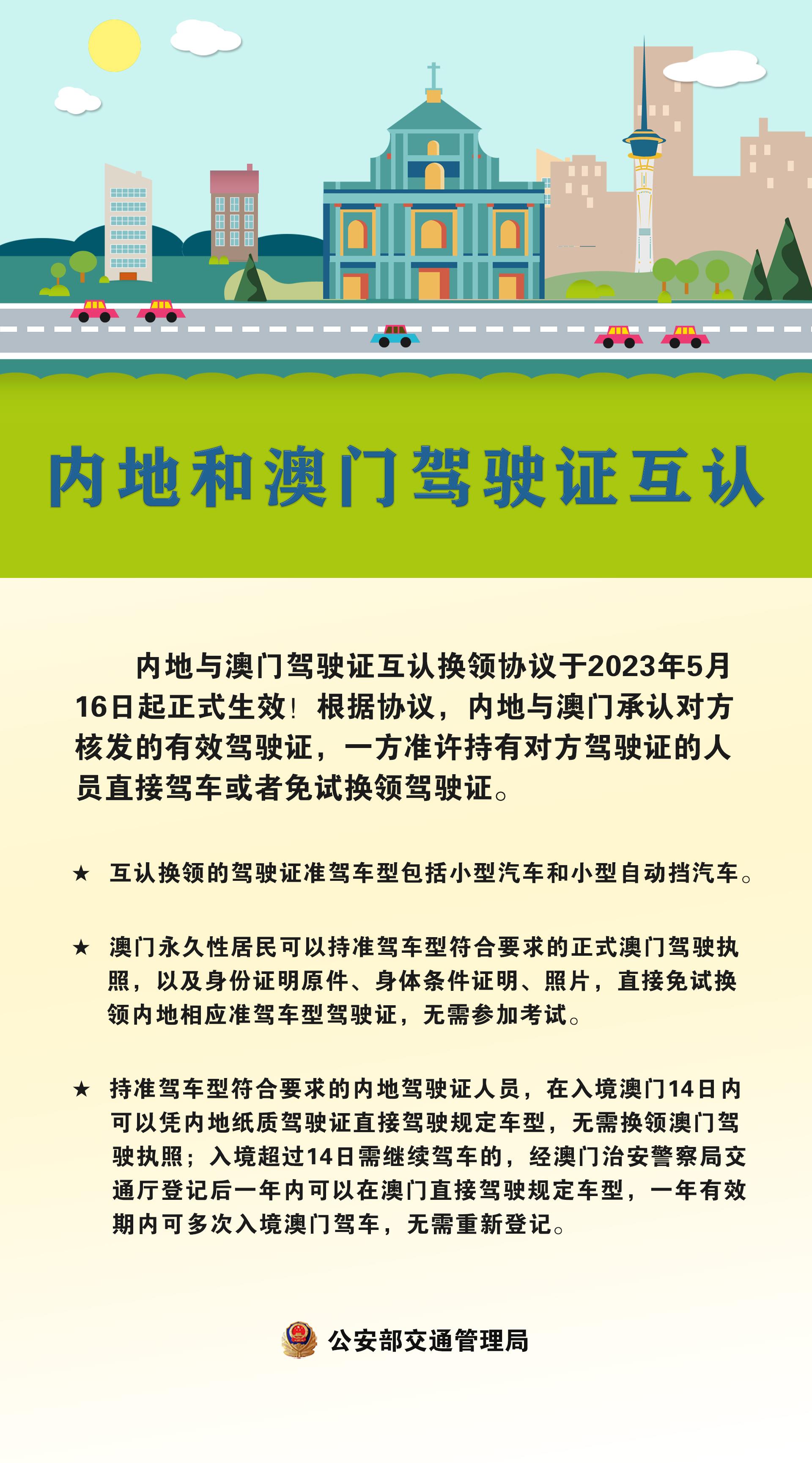 澳门开奖4949,澳门开奖4949，探索与解析