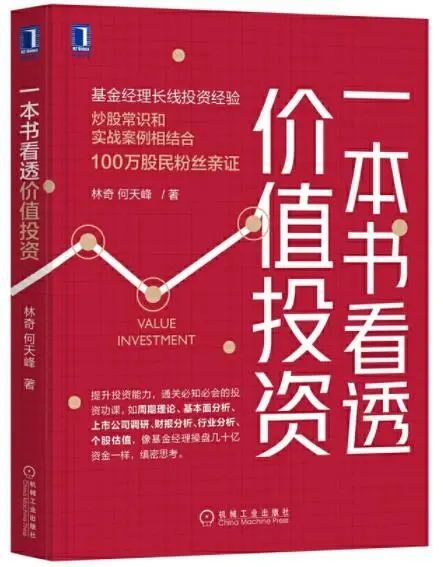 2024管家婆一特一肖,揭秘管家婆一特一肖，探寻背后的秘密与真相