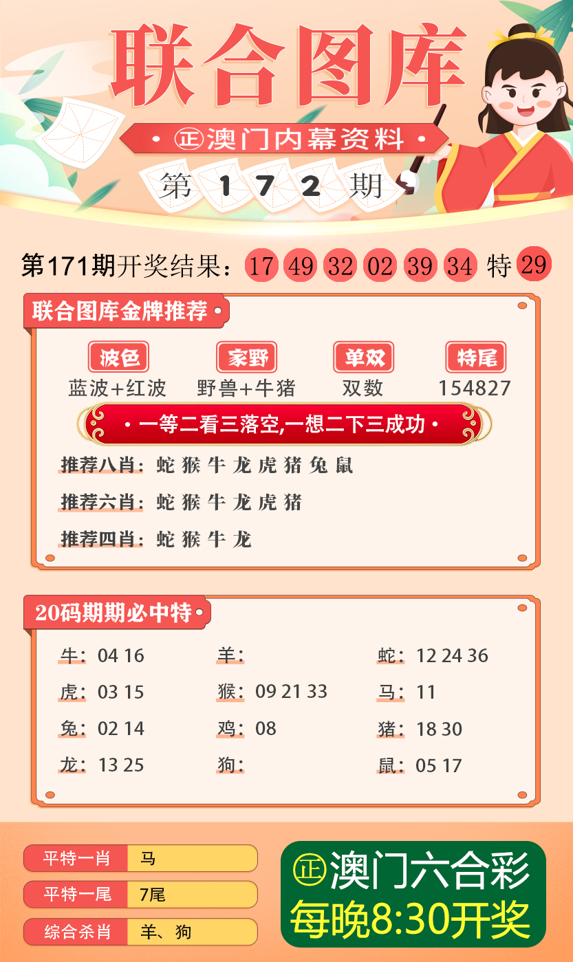 2024年新奥正版资料免费大全,2024年新奥正版资料免费大全——探索与获取之路