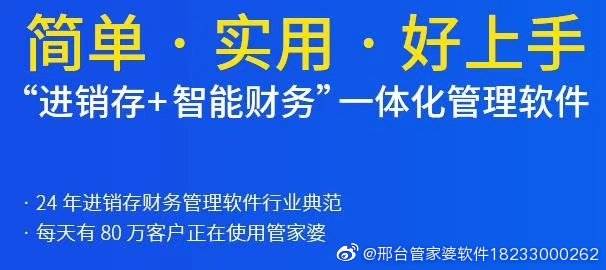 77778888精准管家婆免费,揭秘77778888精准管家婆免费服务，真相与优势解析