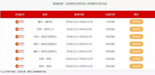 新澳今晚上9点30开奖结果是什么呢,新澳今晚上9点30开奖结果揭晓，期待与惊喜的交织