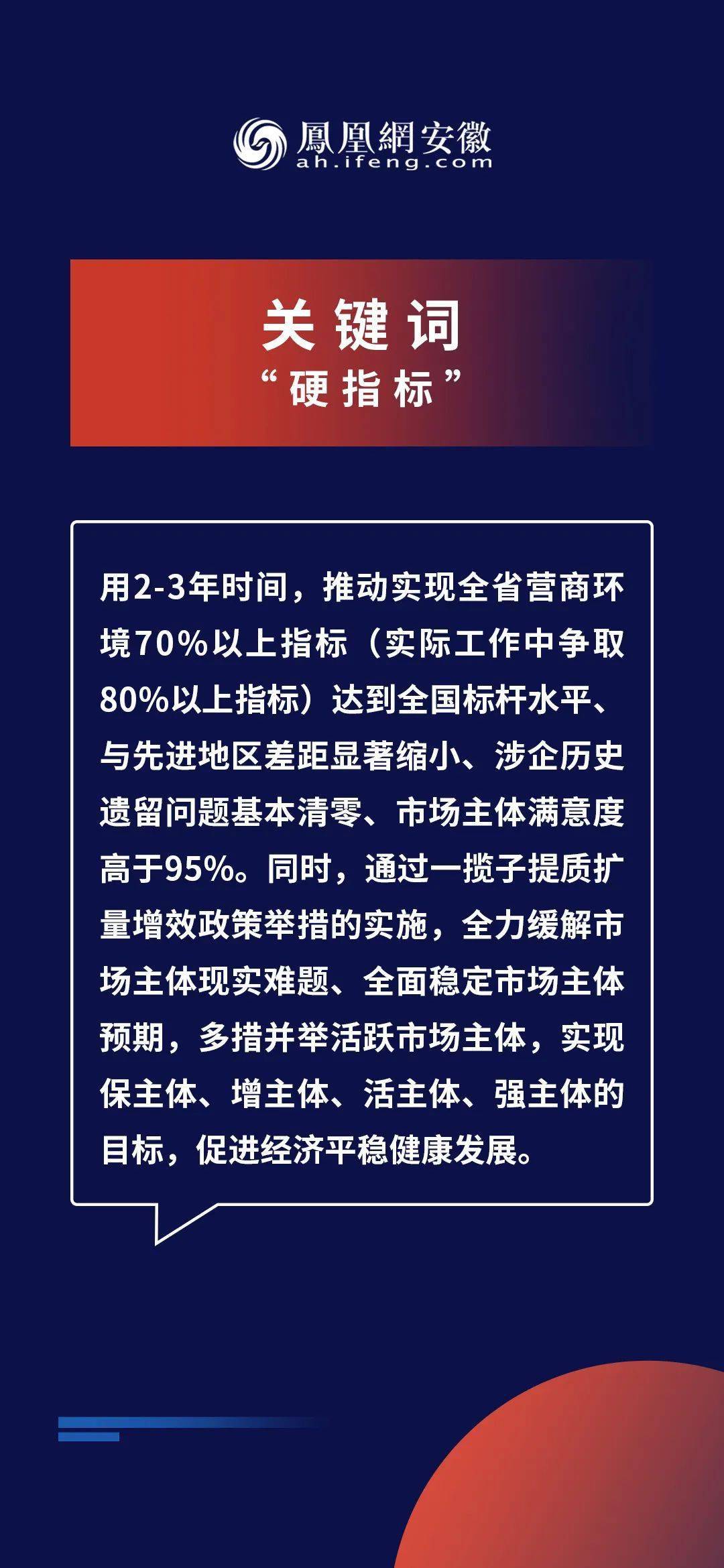 2025新奥精准正版资料,探索未来，2025新奥精准正版资料的重要性与价值